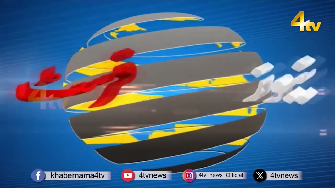 Breaking News Updates | Aaj Ki Top Khabrein | 13 June 2026 | News First Headlines | 4tv News