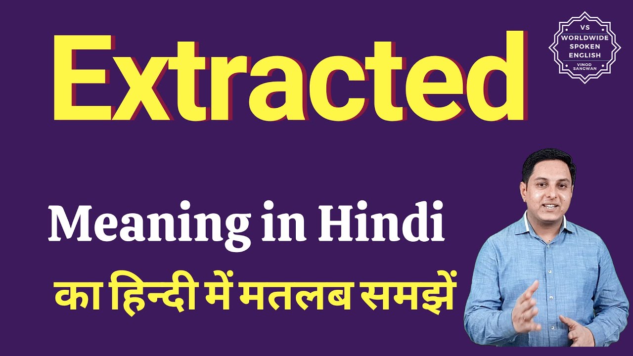 Extracted meaning in Hindi | Extracted ka matlab kya hota hai