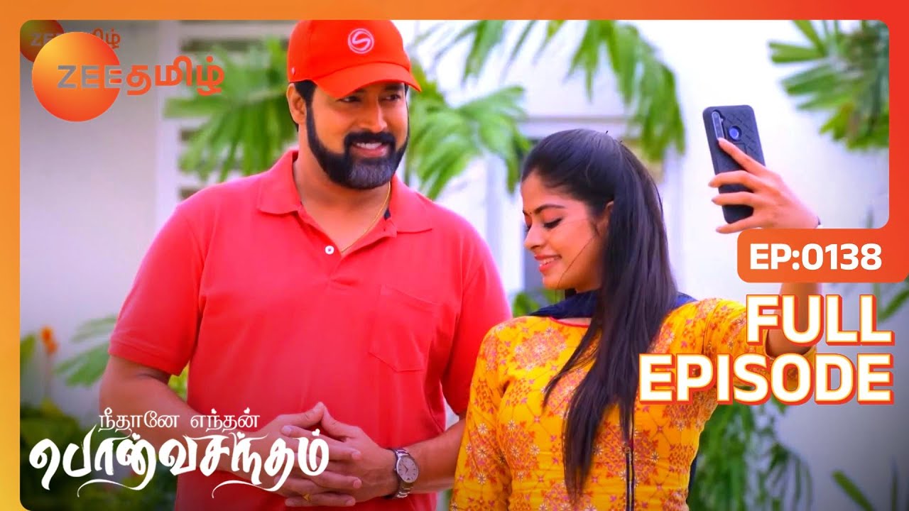 EP 138 - Neethane Etan Ponvasantham - Индийское тамильское телешоу - Же Тамил