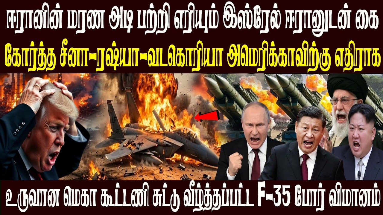 Today World News 06.03.2026 | | இன்றைய முக்கிய செய்திகள் | Akilam media world news update