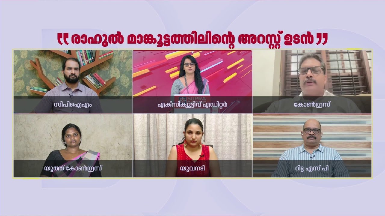 'വാർഡ് യോ​ഗത്തിൽ രാഹുൽ പങ്കെടുത്തിട്ടുണ്ടെന്ന് തെളിയിച്ചാൽ ‍ഞാൻ പരസ്യമായി മാപ്പ് പറയാം'; Raju P Nair