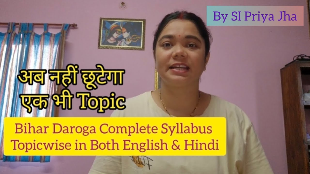 Bihar SI Complete Syllabus Topicwise in Both English & Hindi @SIPriyaJha