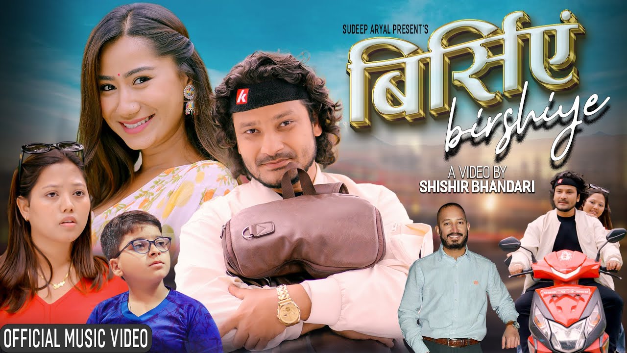 Birshiye Birshiye | Shishir Bhandari, Aava Thapa, Anurodh Bhandari | Sudeep Aryal | New Nepali Song