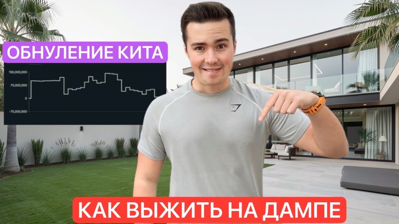 🚨BTC: В ЗОНЕ РАЗВОРОТА | ИНСАЙДЕР СНОВА ПРЕДУПРЕЖДАЕТ