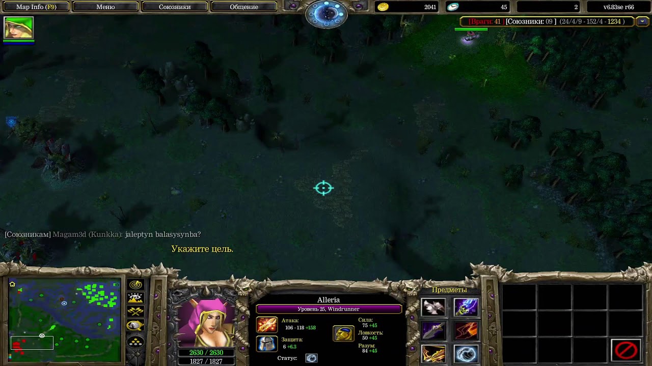 Live dota Eminem.(