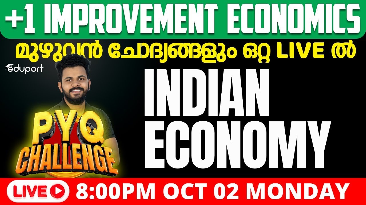 Plus One Improvement Exam - Economics - Sure Questions | Eduport Commerce & Humanities