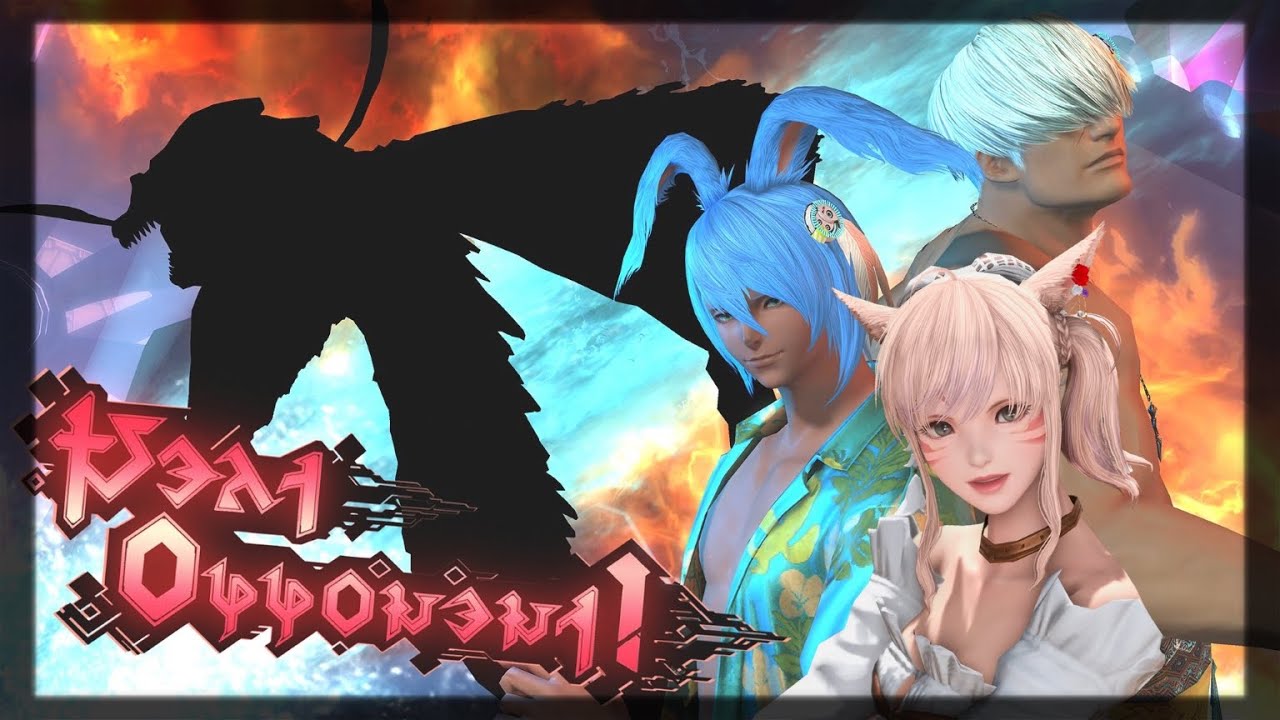 レベル1からFF14♪#1673 黄金のレガシー#343  今日こそクリアしたい！零式２層頑張ります！　アルカディアヘビー級零式　　　★PC協賛F.S様★