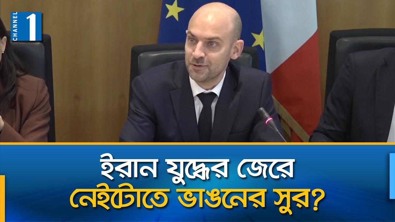 অ্যামেরিকার বিপক্ষে স্পেইন ও ক্যানাডা; যুদ্ধে সরাসরি জড়ালো ফ্রান্স ও ব্রিটেইন!| Channel One News