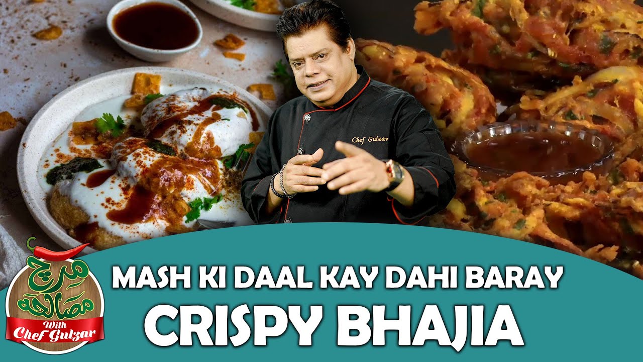 Mash Ki Daal Kay Dahi Baray And Crispy Bhajia Recipe | Mirch Masala | Chef Gulzar | GTV Foods