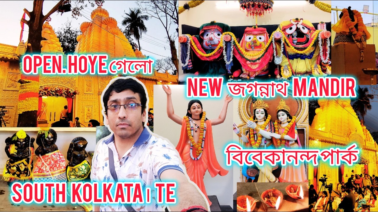 Newly Made Jagannath Temple In Kolkata |  New temple opening | Jagannath Temple (Meditation Centre)