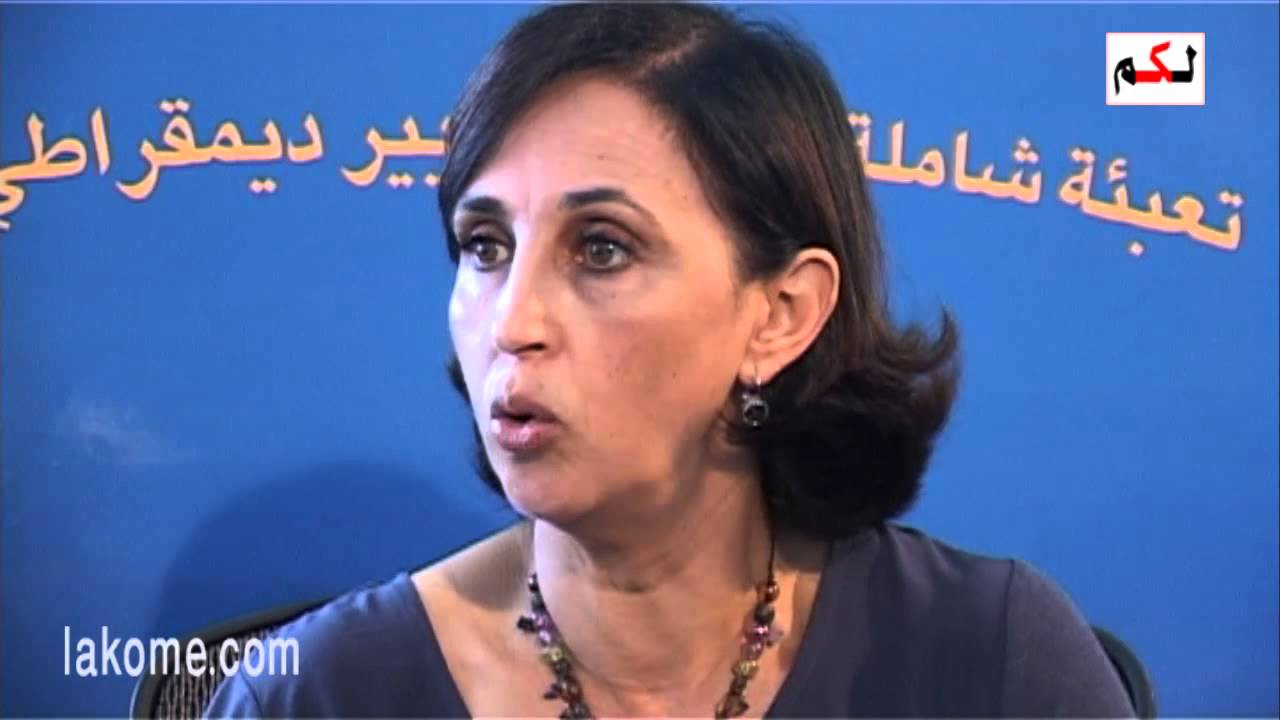 نبيلة منيب: إذا كان الملك لا يعلم فمن يحكم المغرب