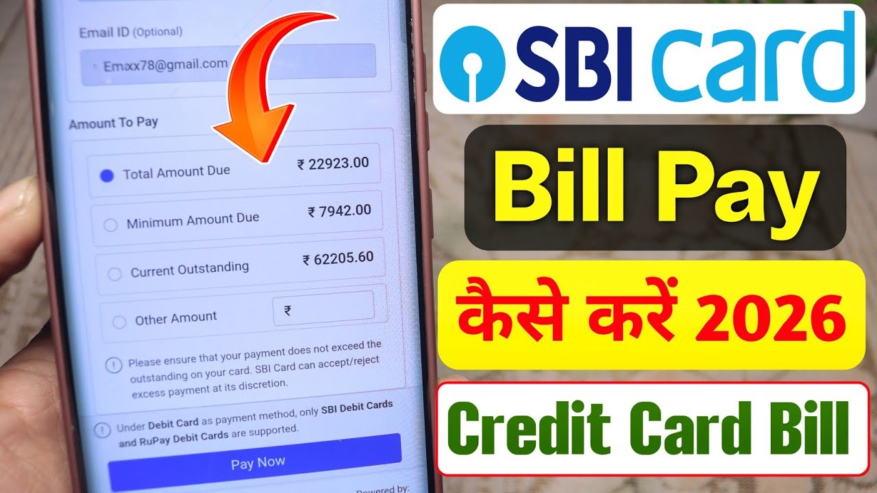 sbi credit card bill payment kaise kare | sbi credit card bill pay kaise kare | credit card bill pay