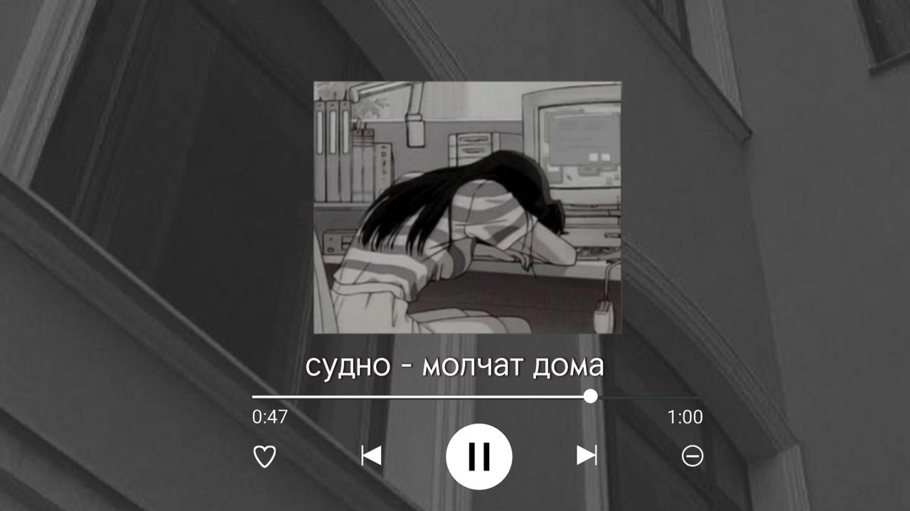 playlist during illness (RUS) || плейлист во время болезни, потому что я болею