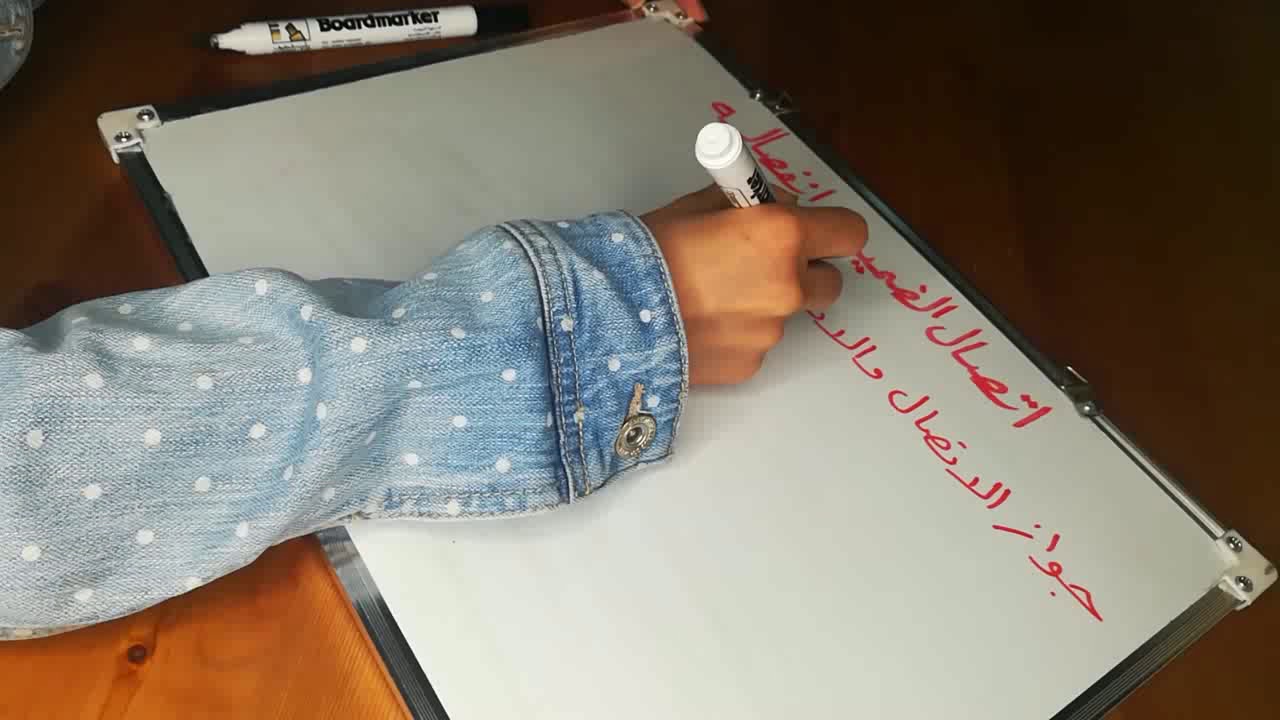 الضمير :القسم الثالث (اتصال الضمير و انفصاله)