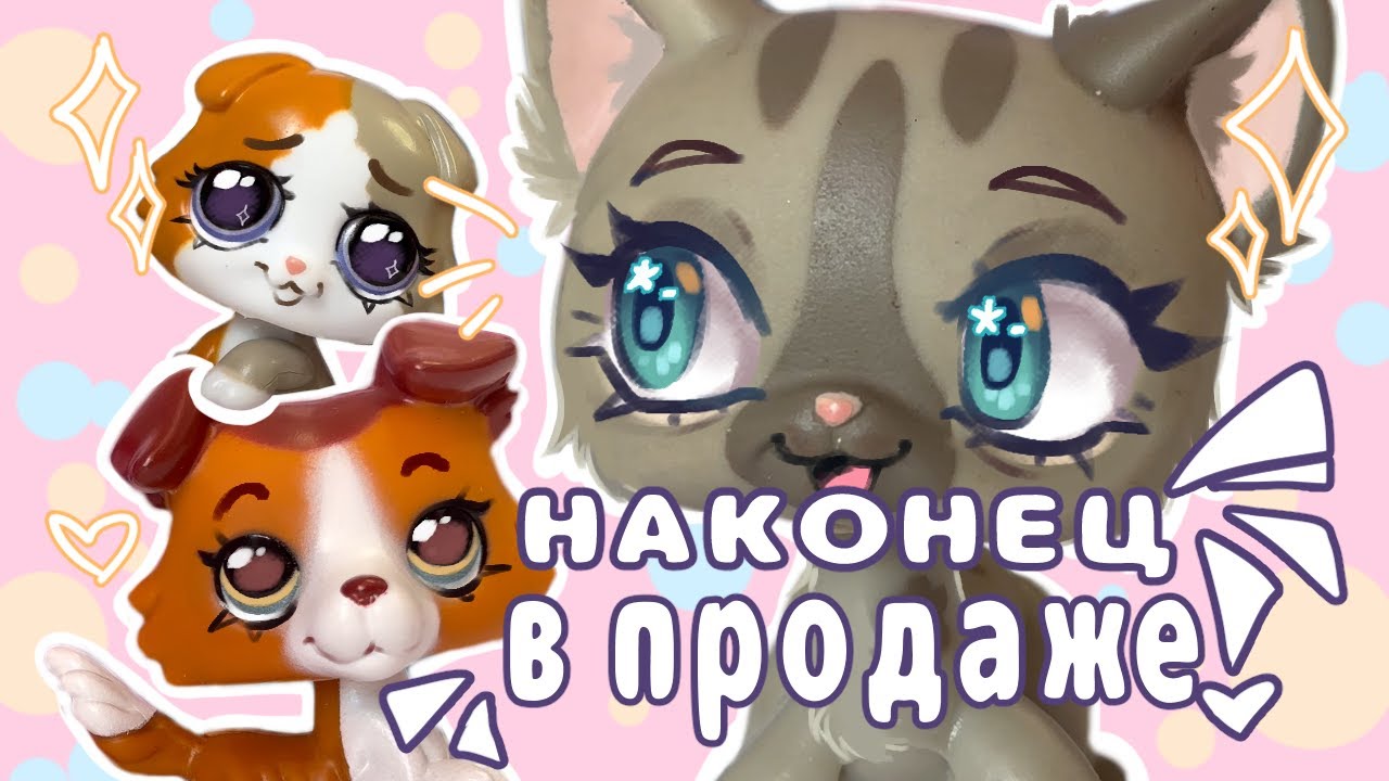 LPS: РАСПАКОВКА 3 wave G7 С НОВЫМ КОЛЛИ И КОТЁНКОМ