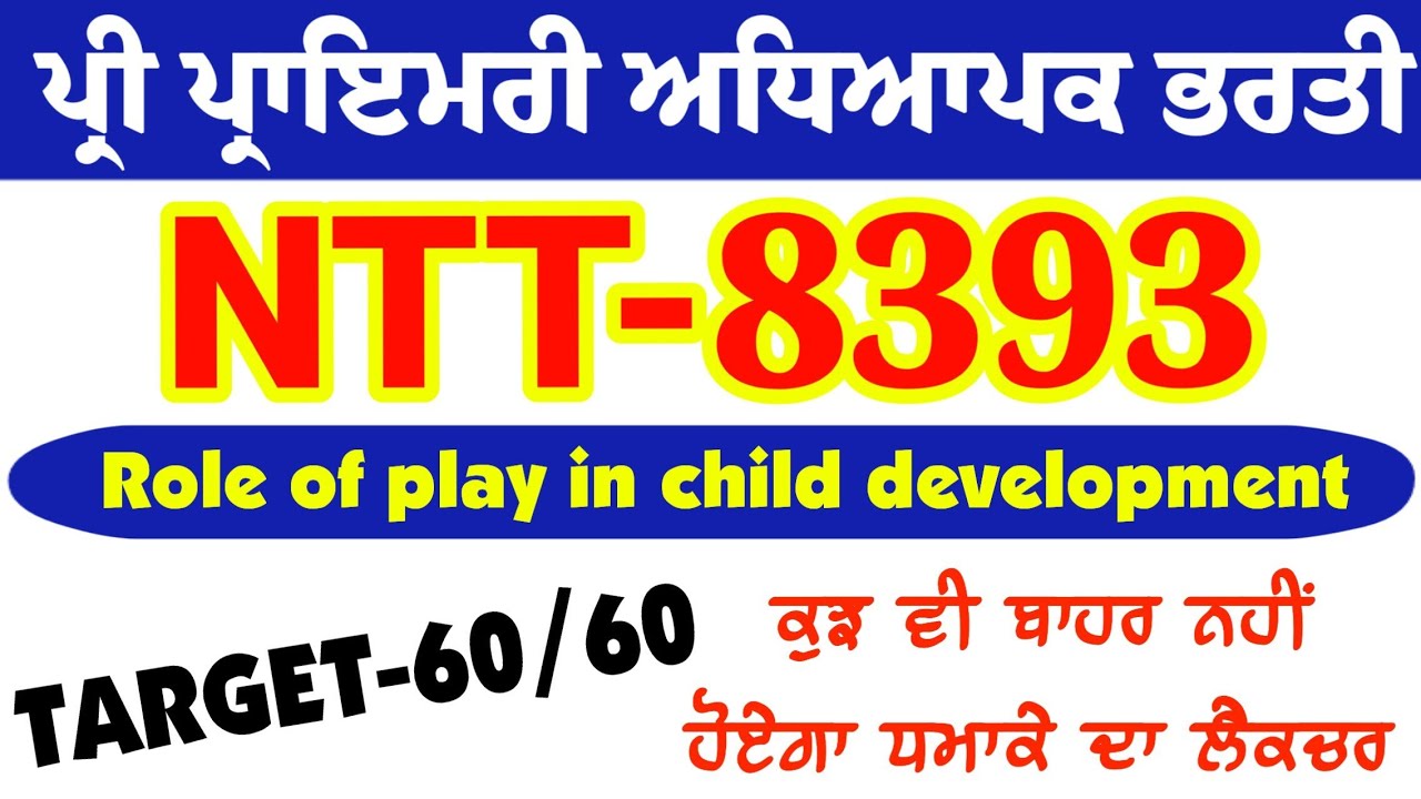 Ntt 8393/Role Of Play In child development