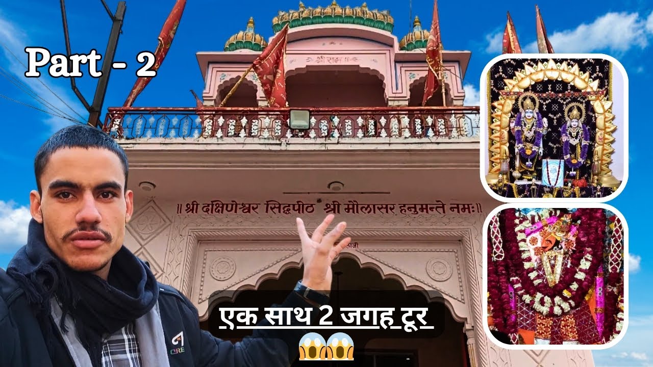 🙏Laxminarayan Mandir Darshan + 🙏Nohra Balaji Full Tour | Rajasthan Vlog Part 2 | Spiritual Journey