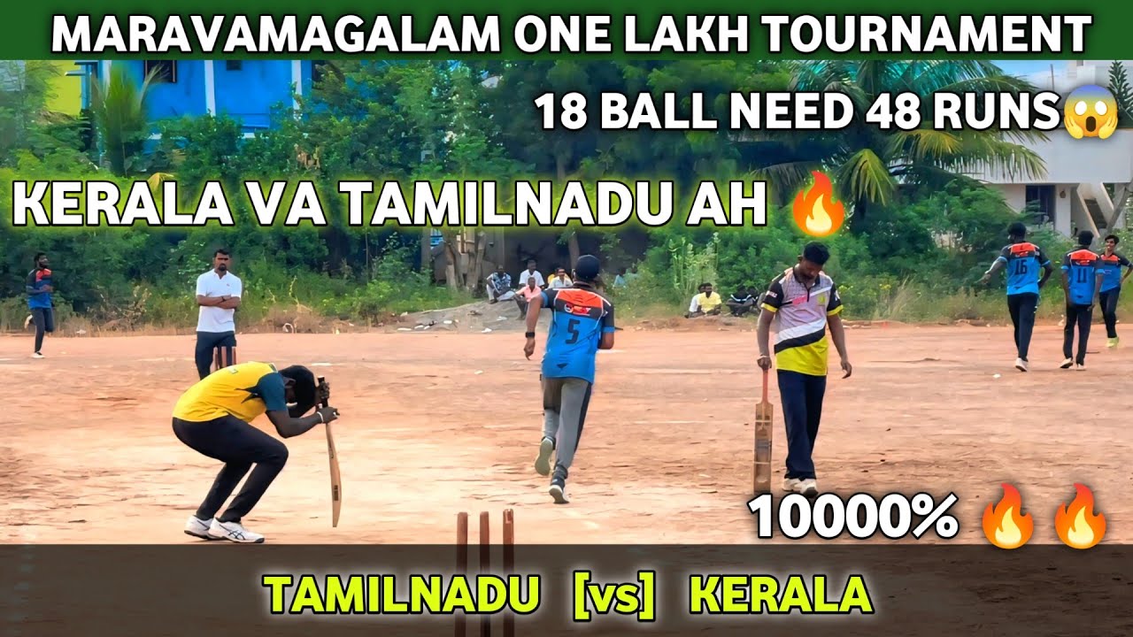 Maravamagalam One Lakh Tournament | Round -2 | Tiruppur Maximus vs Kerala Smithi Jayanthi |