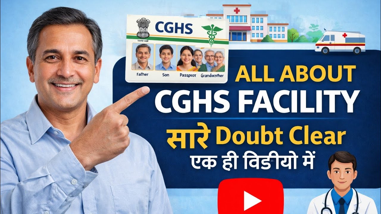CGHS card kaise Use kare 2026|| CGHS Cashless facility || CGHS for pensioners|| CGHS || 