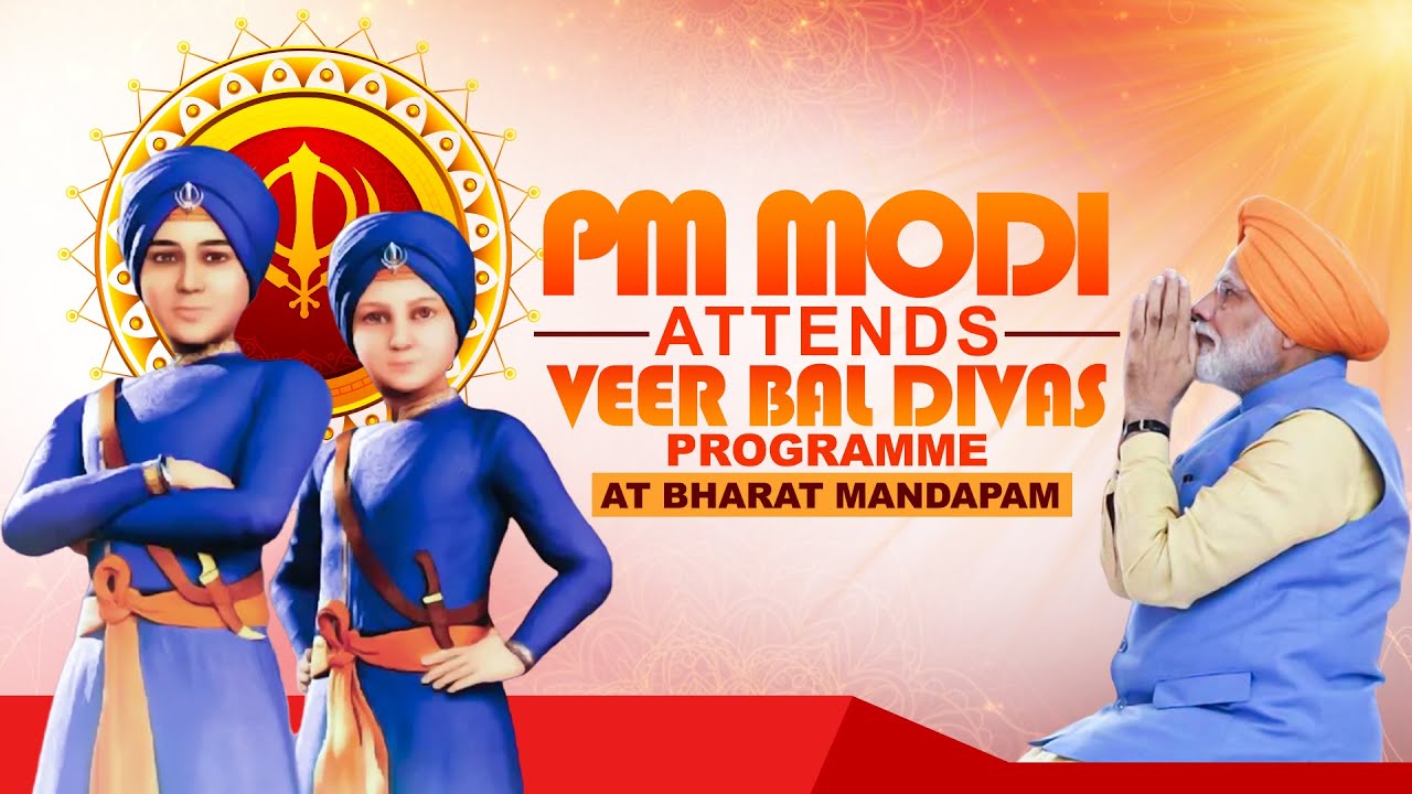 LIVE: Prime Minister Narendra Modi attends Veer Bal Diwas programme at Bharat Mandapam