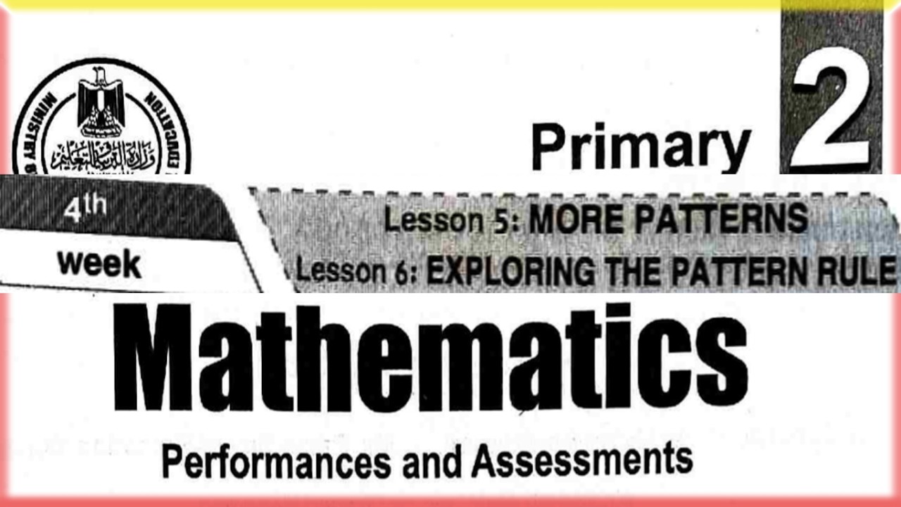 🔥 Exploring Pattern & Rule | Class & Home Performances Week 4 | Math Grade 2 | شرح ممتاز 😍