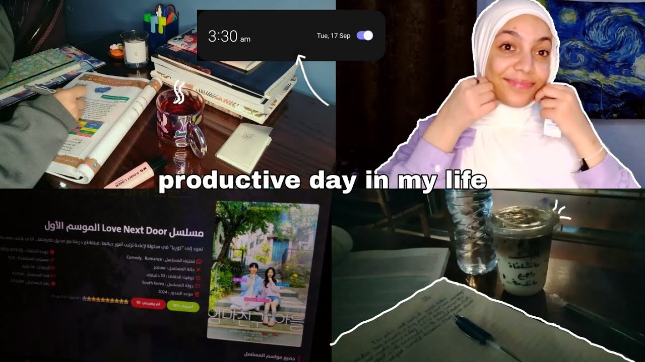 يوم منجز في حياة طالبة ثانوية عامة | اول امتحان شامل |A productive day in my life ✨📚