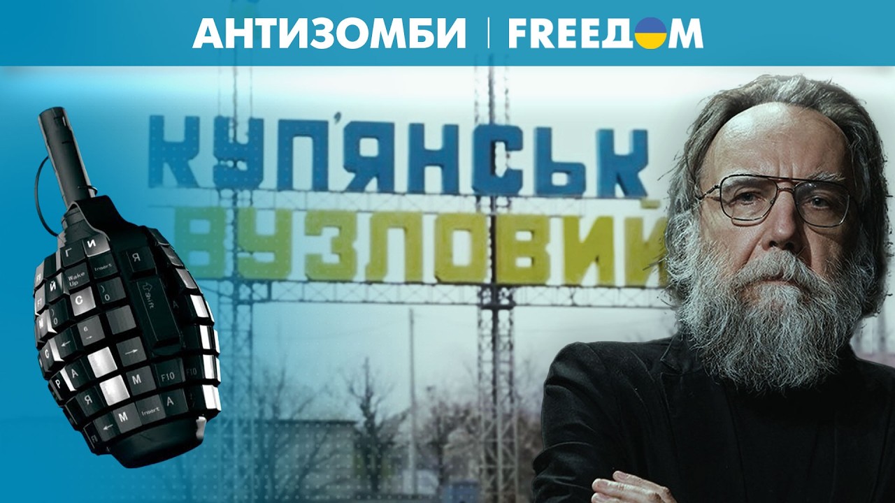 🔥 Уловки роспропаганды: 