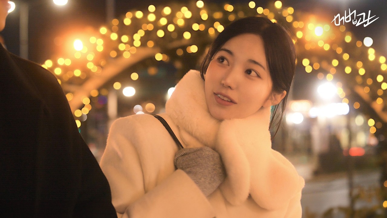 예쁜데 솔로인 이유