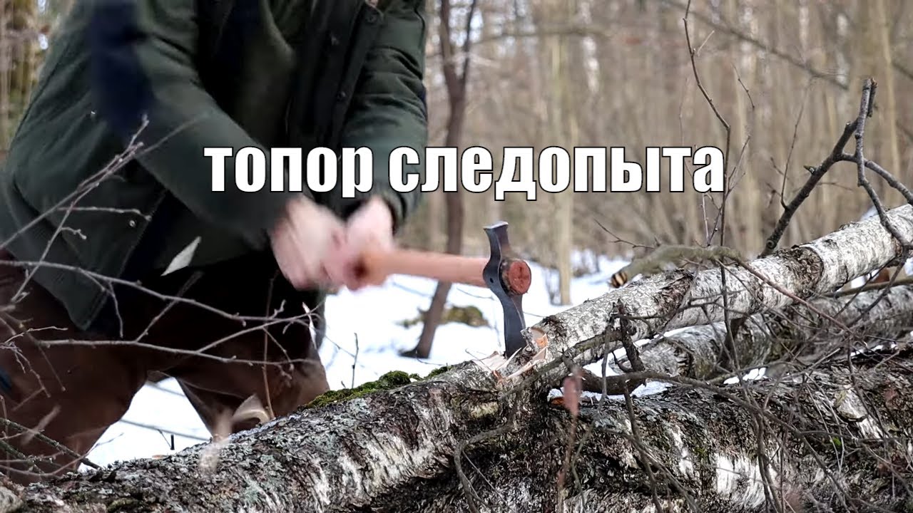 Томагавк cold steel trail hawk, как топор легкохода!