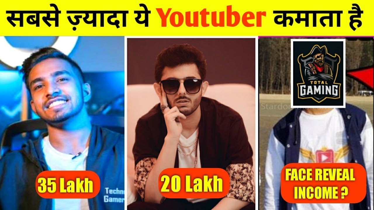 Top 5 Richest Gamers Of India Per Month Income-Techno Gamerz, CarryMinati,Total Gaming,Dynamo,Mortal