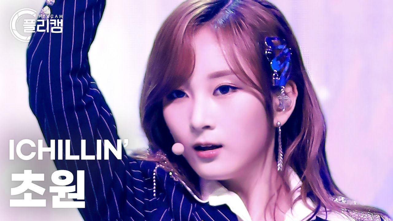 [플리캠 4K] ICHILLIN' CHOWON  'La Luna (달의 아이)' (아이칠린 초원 직캠) l Simply K-Pop CON-TOUR Ep.563