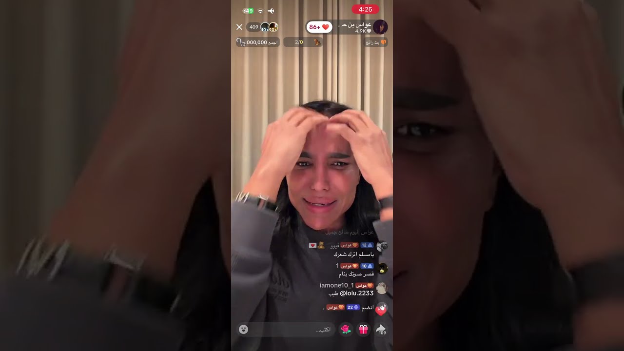سوالف مع الكومنت الجزء الاول 22يناير-2026