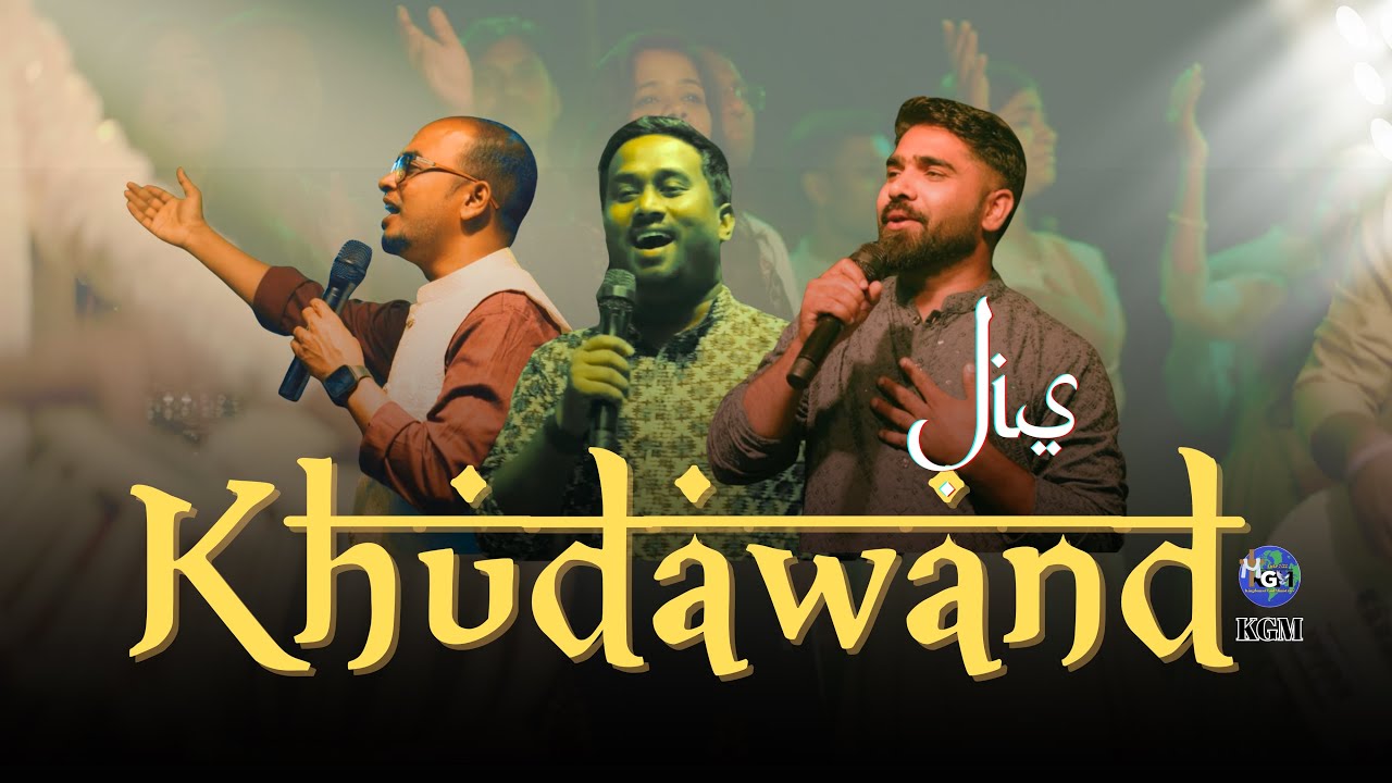 JIS KHUDAWAND || New Hindi Christian Song || Ft.David Sahu,Emmanuel Hans,Yusuf Kumar ||