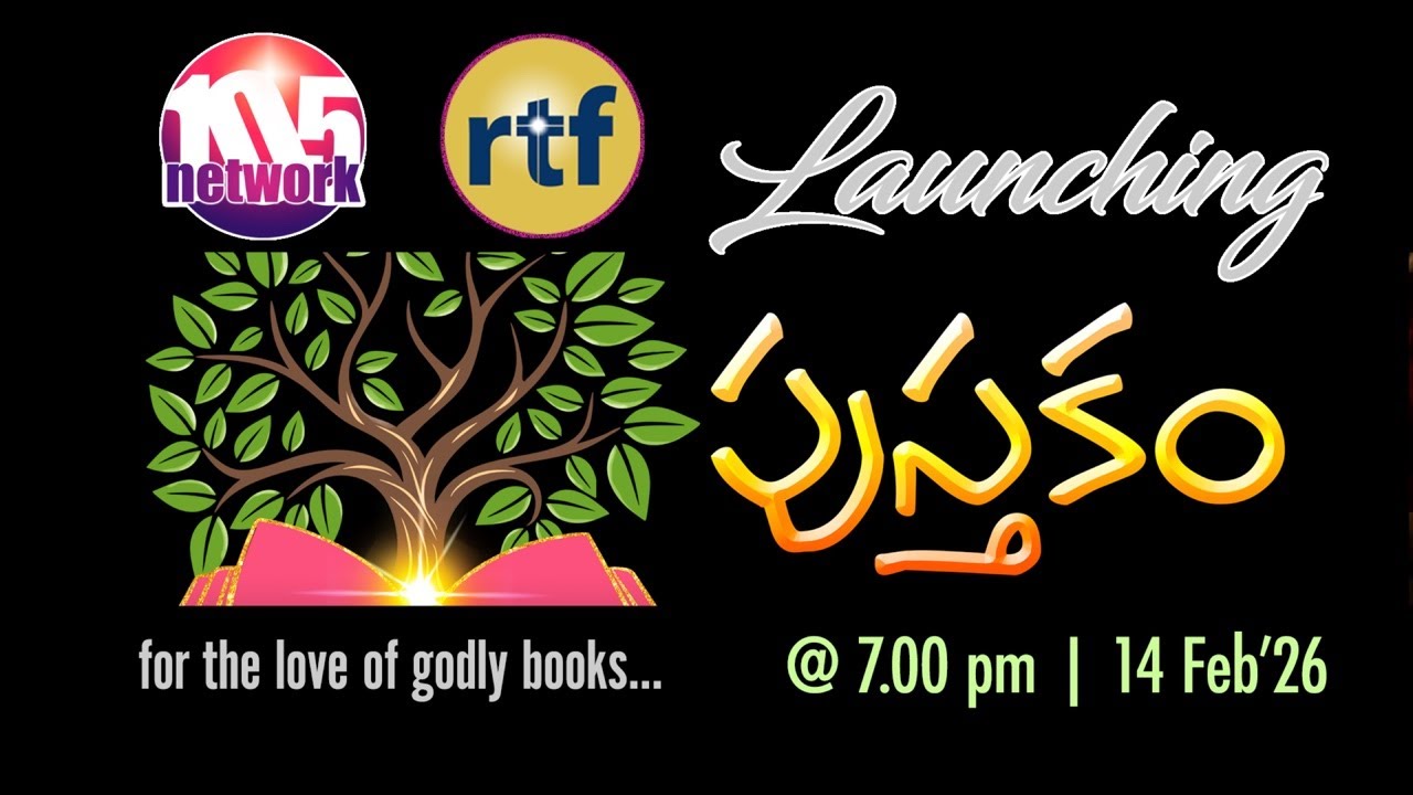 Launching PUSTAKAM | RTF & NETWORK105