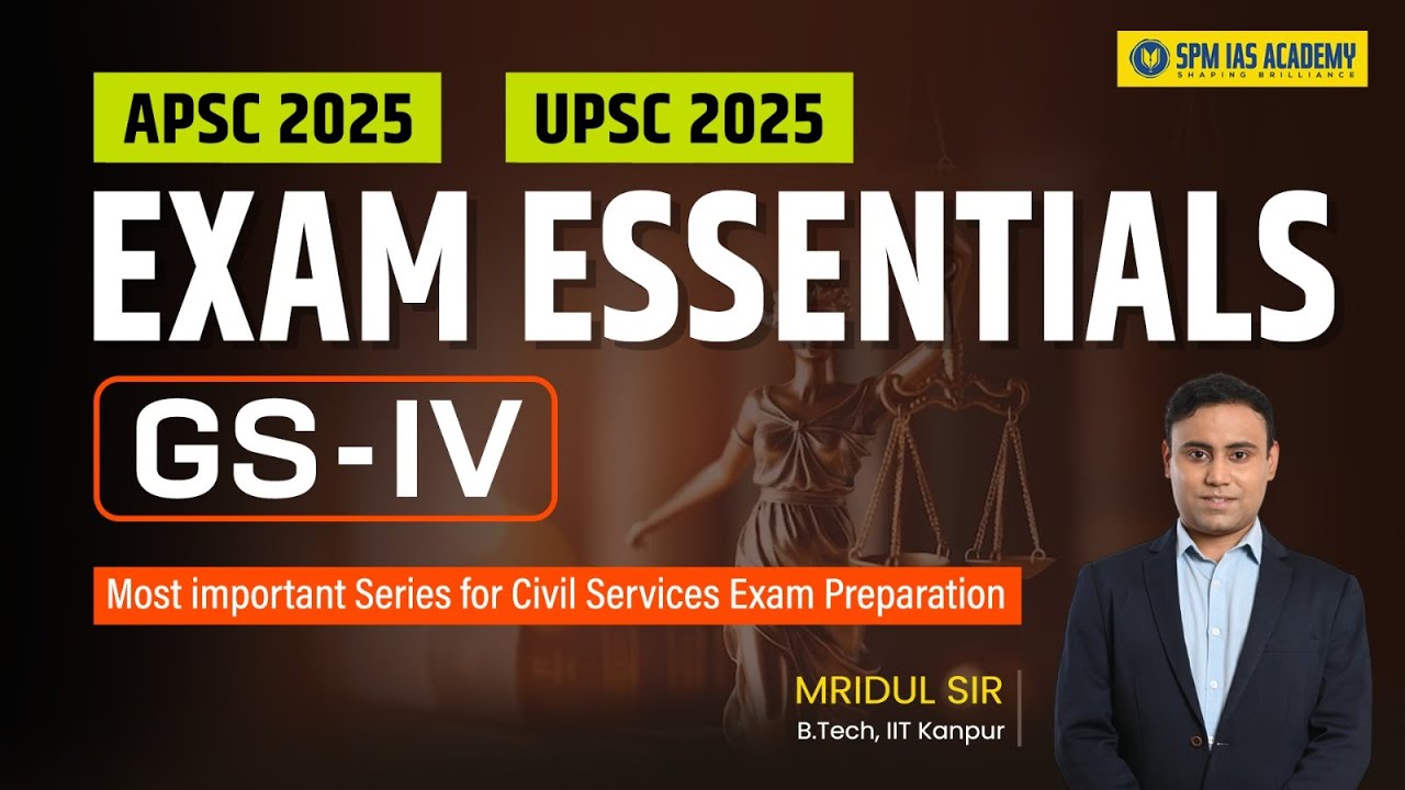 GS Paper 4 | Exam Essentials for UPSC, APSC Exams I UPSC 2025 I APSC 2025 Exam Preparation | SPM IAS