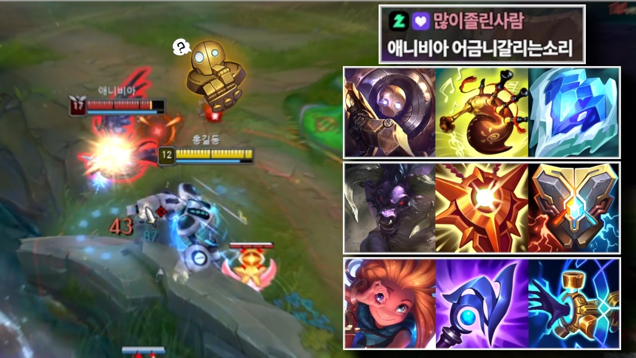 한 명만 노리는 블리츠크랭크