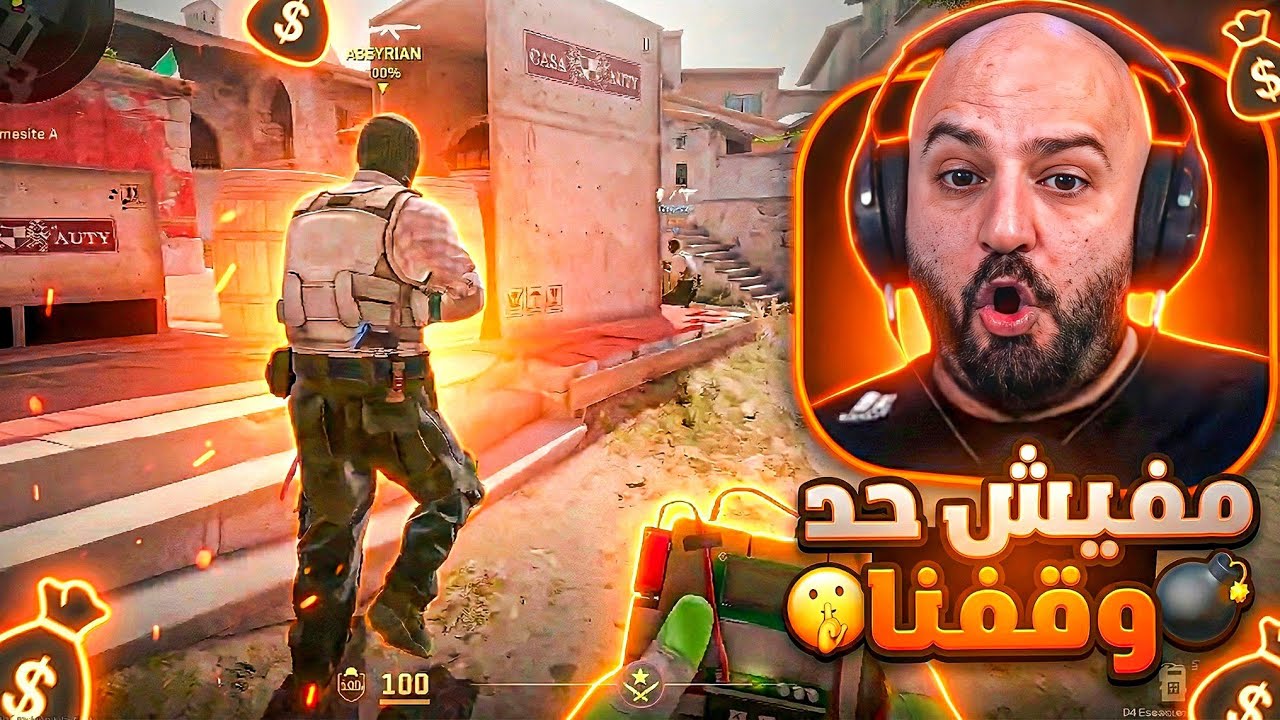 تحدي من مبارتين … ونتيجة صادمه ! 😂🔥 Counter Strike 2 ! 💣💥