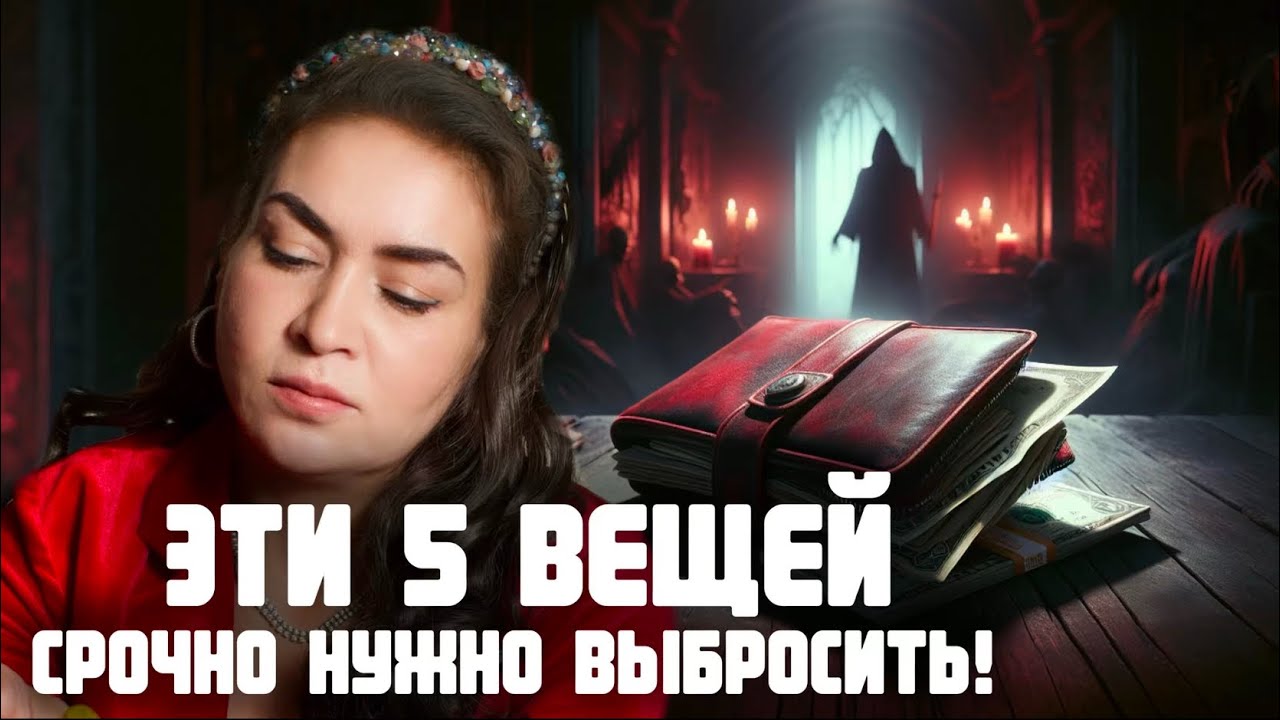 НЕ совершайте эти ошибки, если не хотите жить без 💰 | Аза Петренко