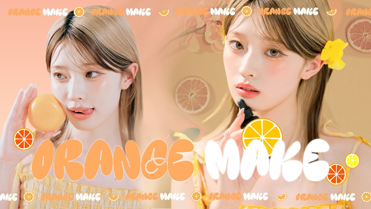 【一重メイク】イエベ大優勝バブみ爆発 激盛れオレンジメイク🍊🧡