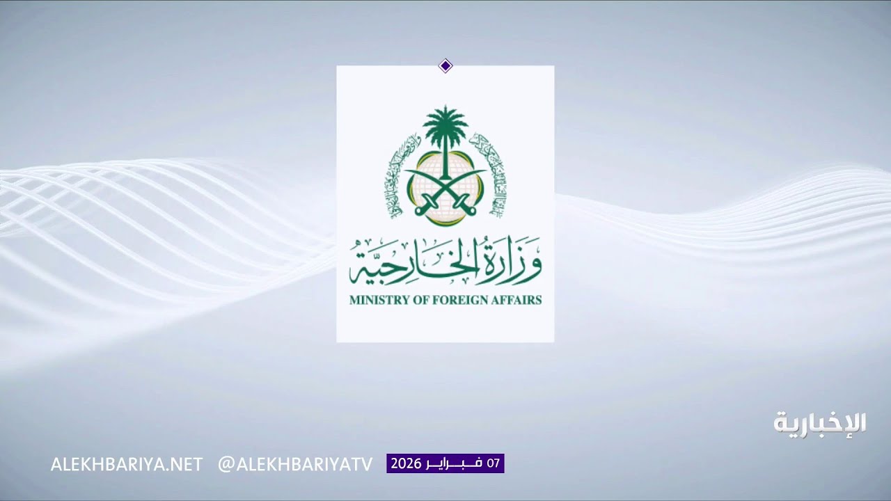 المملكة تدين وتستنكر هجمات قوات الدعم السريع الإجرامية في السودان