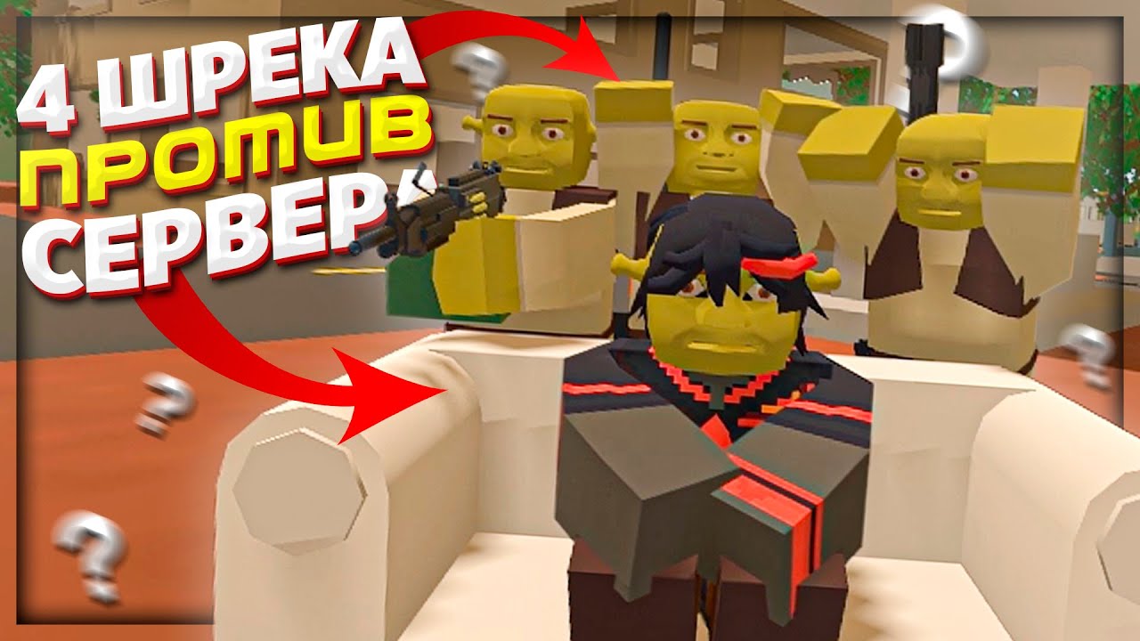 1000 и 1 мод на ОДНОМ СЕРВЕРЕ в UNTURNED