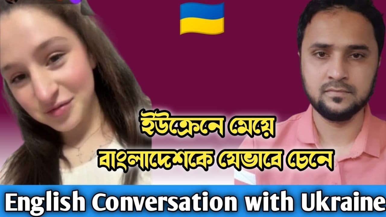 Learn English Through Conversation: Improve Your Skills