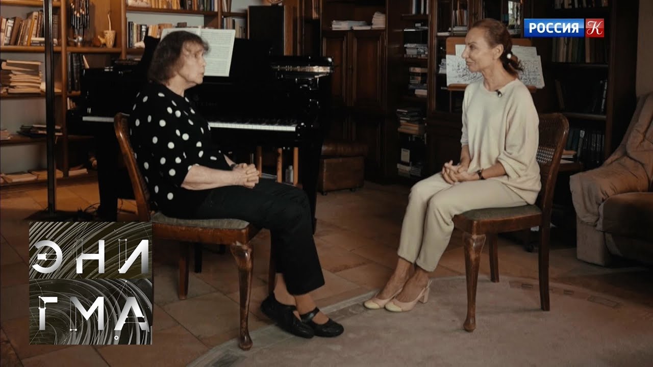 Энигма. София Губайдулина / Sofia Gubaidulina. Часть 1-я. Эфир от 10.09.20