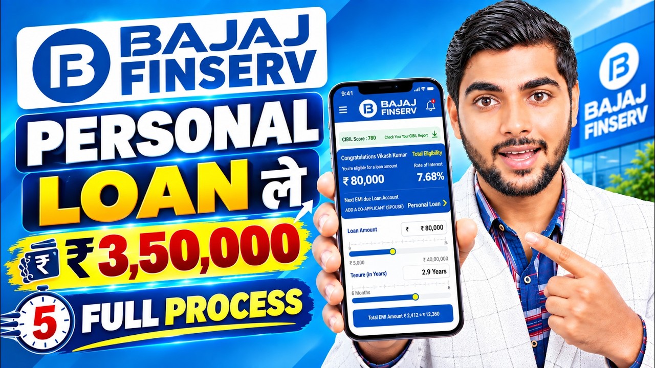 Bajaj Finance Personal Loan 2026 | How to Get a Bajaj Finserv Personal Loan | How to Get a Bajaj ...
