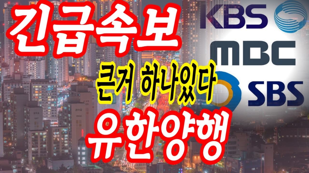 유한양행 걱정없다