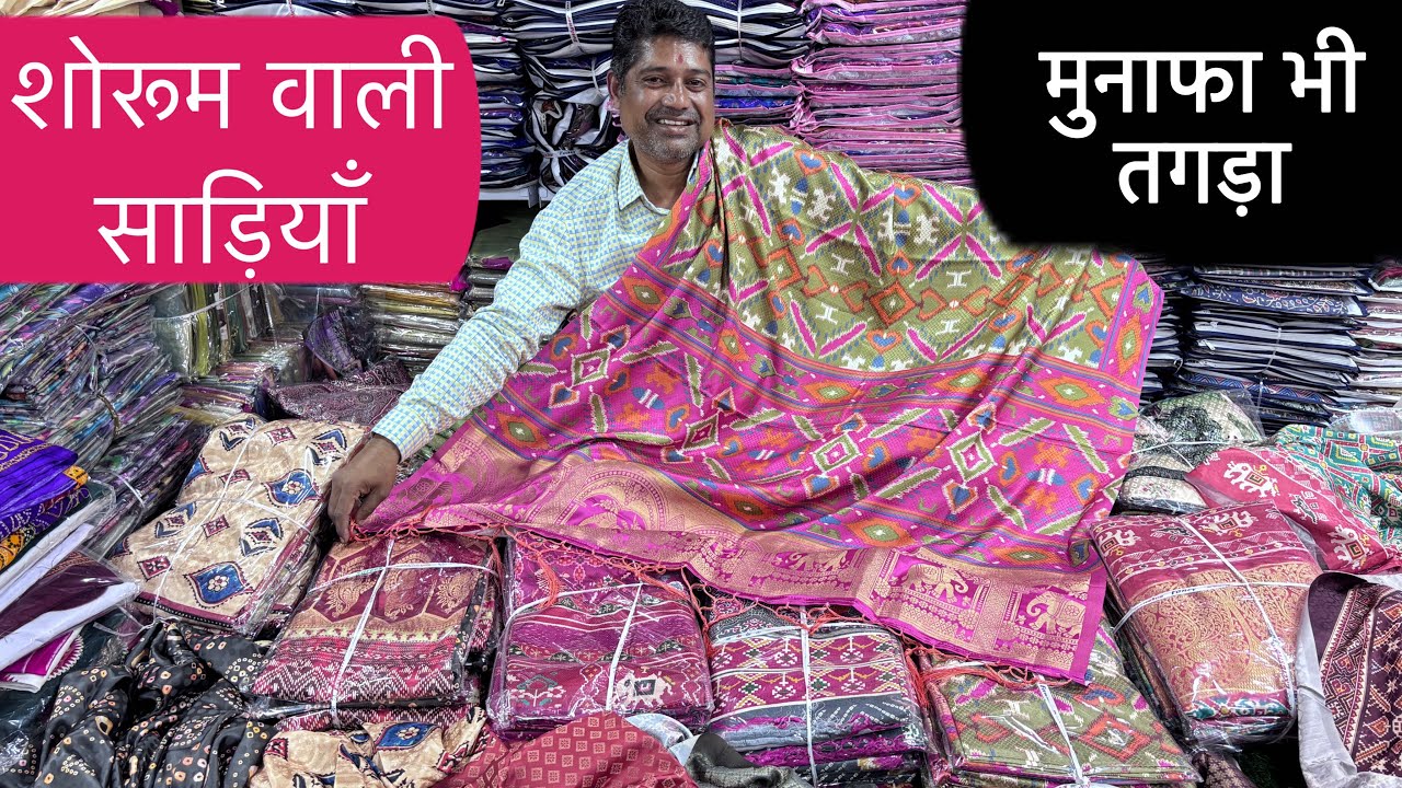 Heavy look के साथ साड़ियों का एक नया कलेक्शन 🔥 | Surat saree Manufacturer | Desginer Trending Sarees