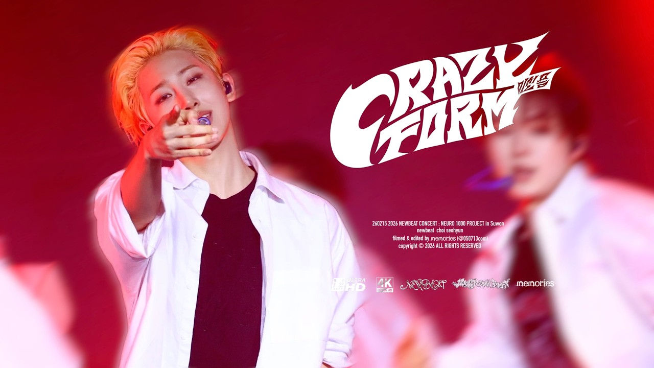 [4K] 260215 2026 NEWBEAT CONCERT in Suwon -  'Crazy From' ATEEZ cover (Choi Seohyun focus), 최서현 직캠