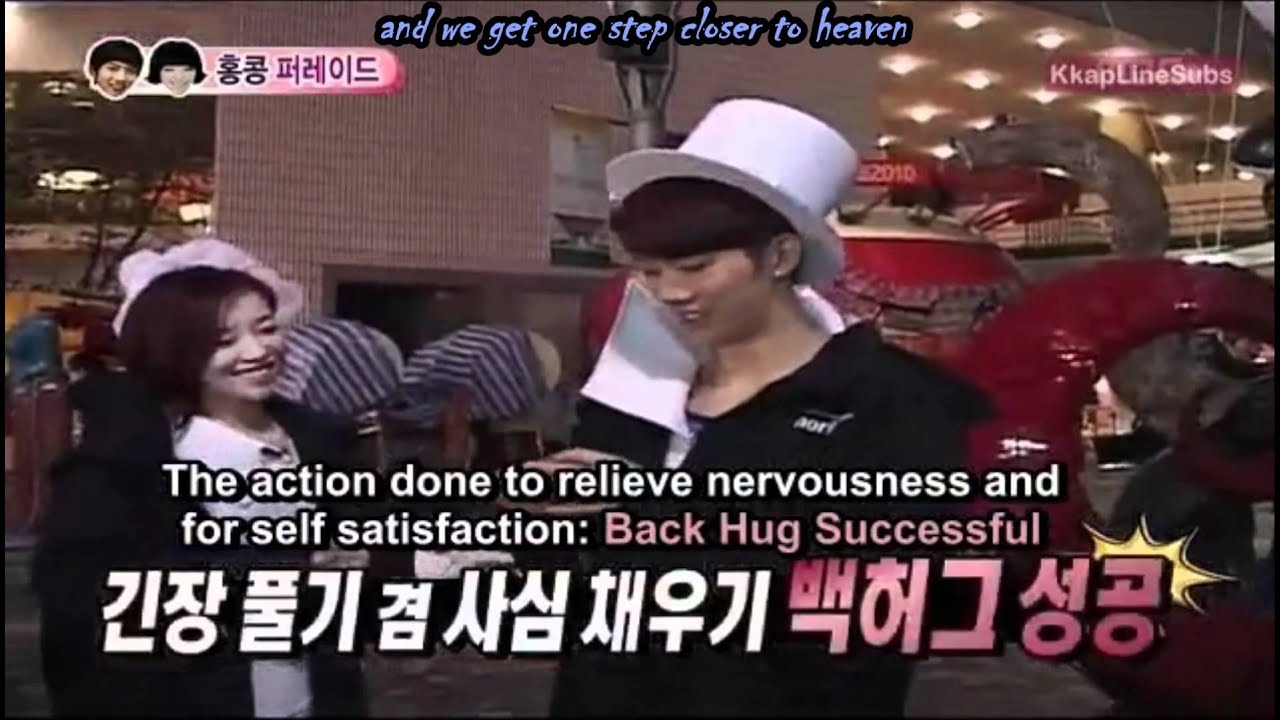 Heaven - JoKwon (2AM) feat. MiSo (GLAM) [eng sub] Adam Couple FMV