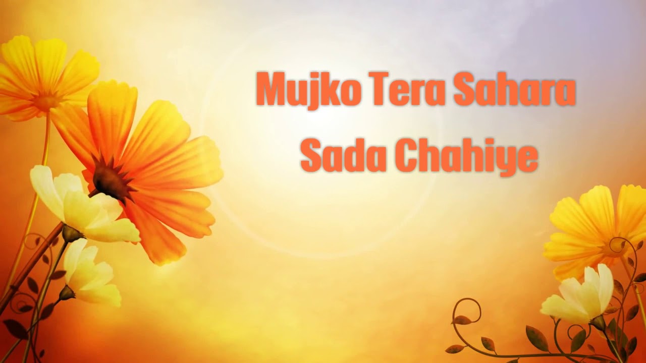 Shri Anandpur Bhajan | Mujko Tera Sahara Sada Chahiye