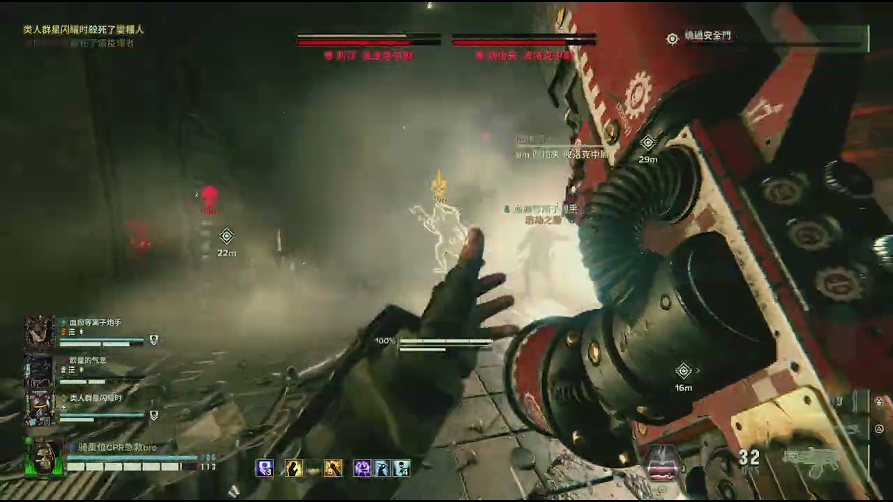 Warhammer 40000: Darktide_20260207215231